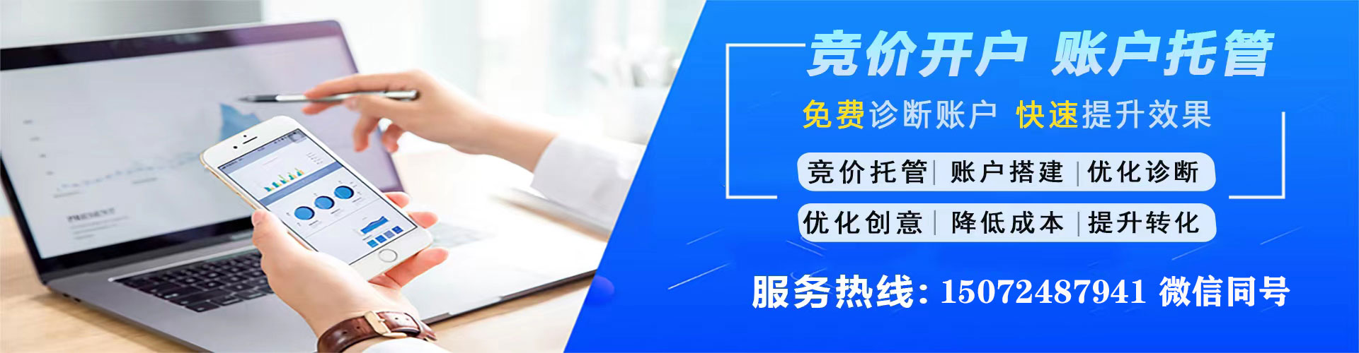 新化sem推广