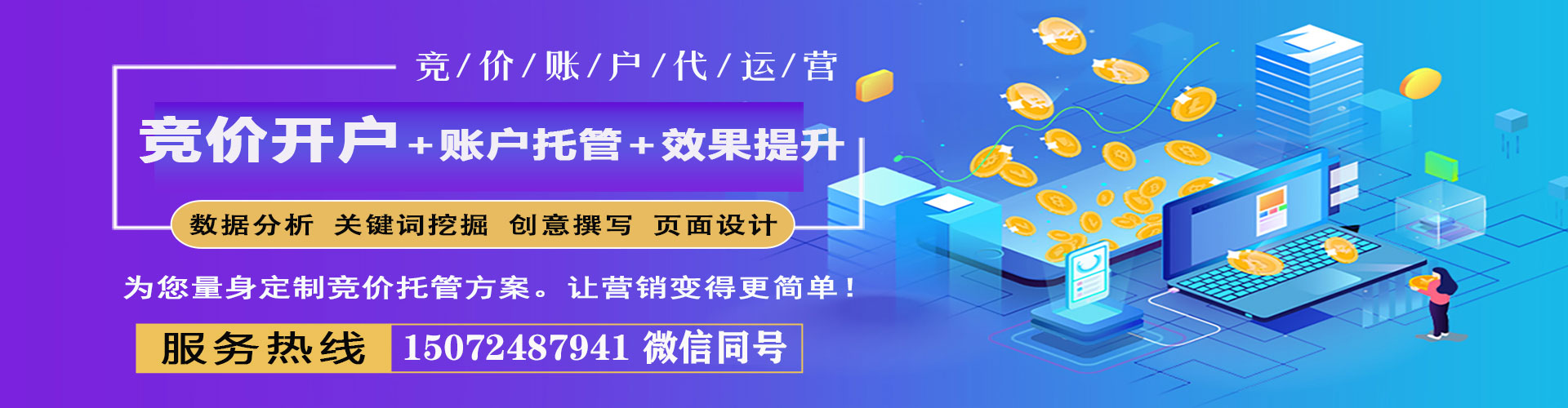 新化快手信息流