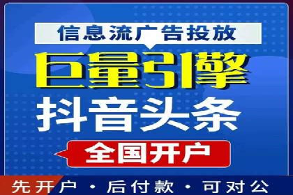 信息流托管案例：跨平台内容分发策略