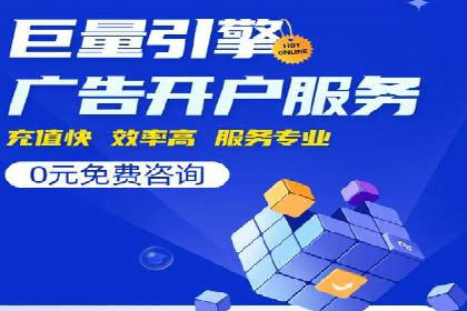 某SEM公司案例：如何提高广告转化率