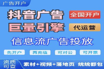 竞价托管的成本控制：某公司的成功实践